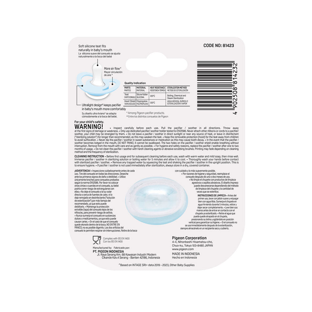 Minilight Night Time Pacifier Alpaca (S)