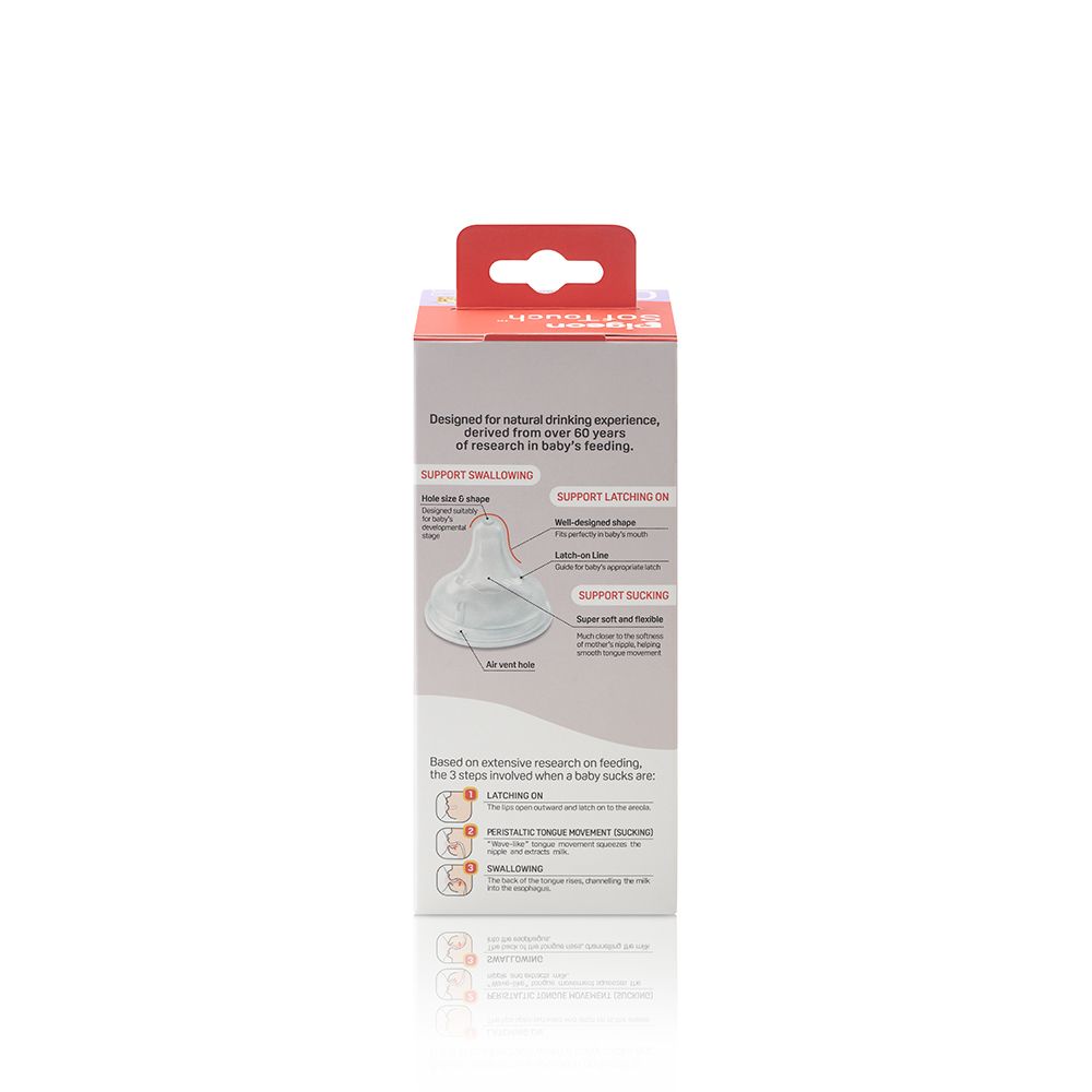 Softouch Wide Neck Feeder T-Ester 200ml Leaf