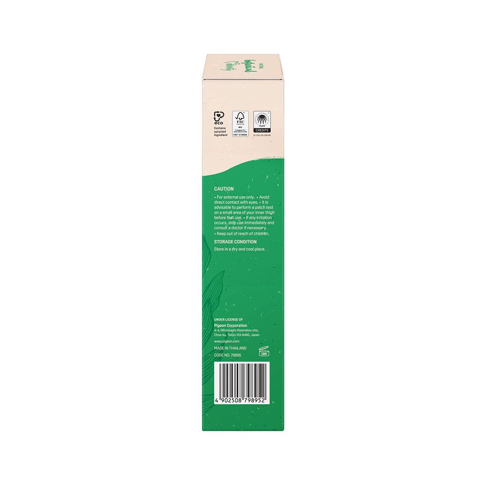 Natural Botanical Maternity Firming Cream 150ml