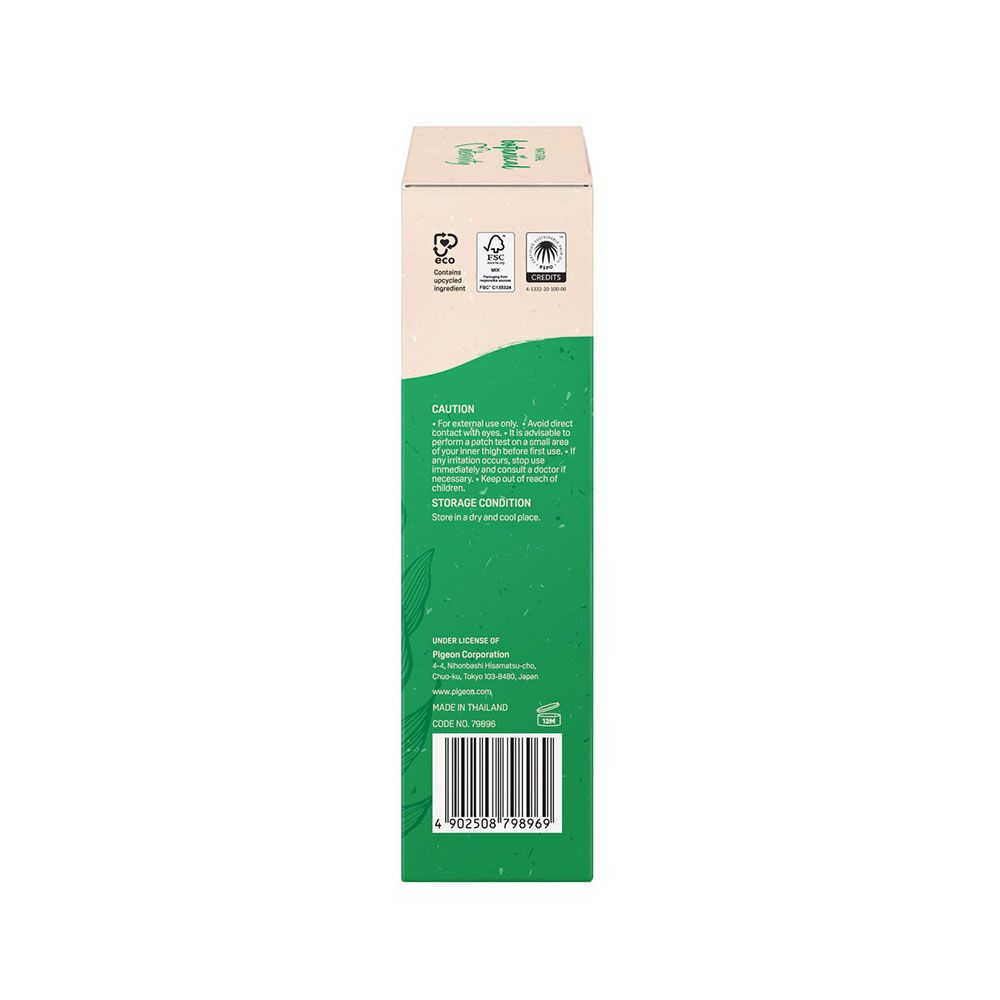 Natural Botanical Maternity Collagen Hydro Mist 100ml